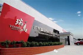 瑞馬熱能舒適體驗(yàn)店，給您與眾不同的采暖體驗(yàn)11