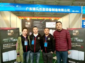 瑞馬壁掛爐，東北送溫暖！11