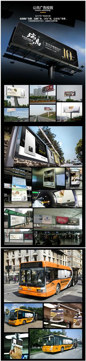 瑞馬壁掛爐廠家送車風(fēng)暴，你加盟，我送車！