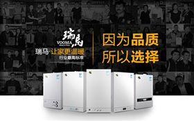 有了瑞馬壁掛爐的陪伴，天天都是情人節(jié)