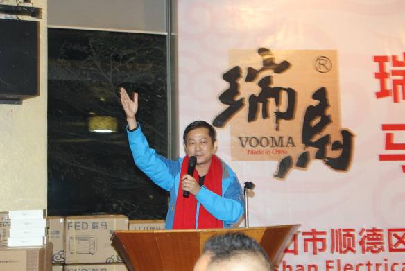瑞馬壁掛爐2014：與員工攜手同行，共享豐收喜悅