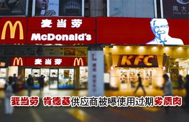 瑞馬燃?xì)獗趻鞝t，麥當(dāng)勞