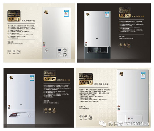 瑞馬燃?xì)獗趻鞝t，壁掛爐價(jià)格
