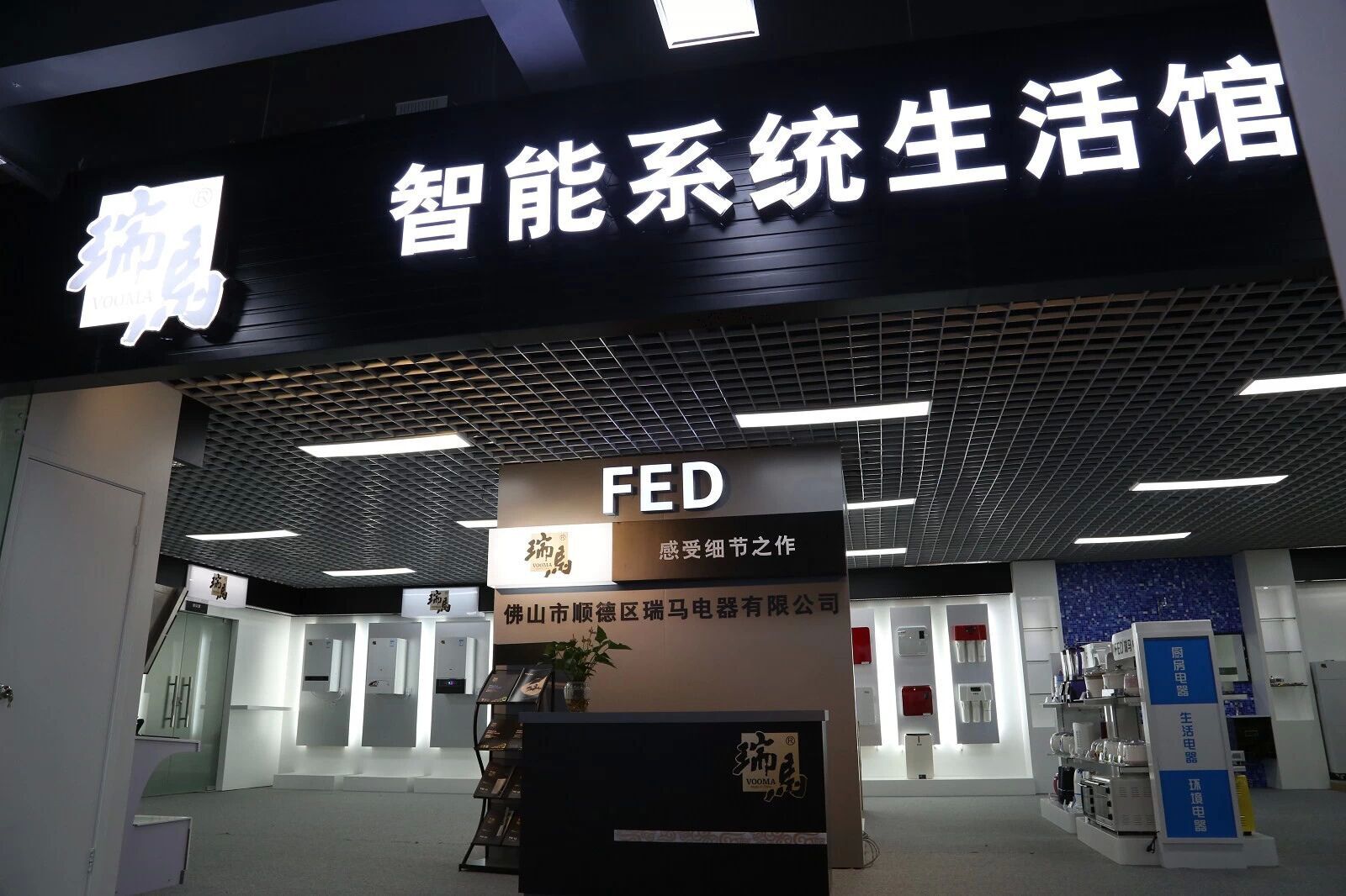中國(guó)壁掛爐十大品牌~瑞馬，壁掛爐行業(yè)體驗(yàn)店好榜樣。