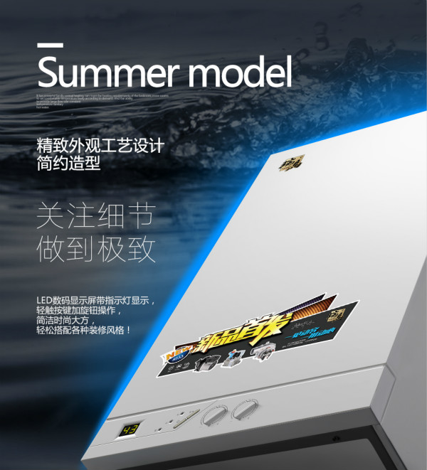 五一大派送！瑞馬壁掛爐買一送一，欲購(gòu)從速！22