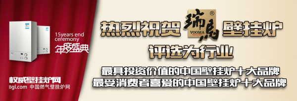 壁掛爐價(jià)格，到底是誰在操控著.....