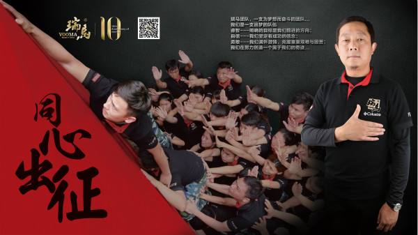 瑞馬壁掛爐，綻放光彩奪目的瑞馬夢！