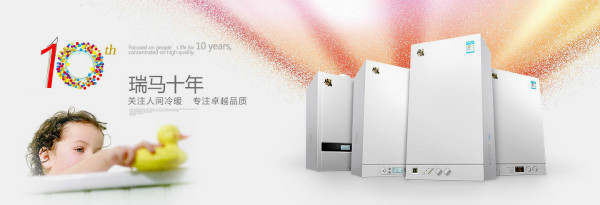 夏季成壁掛爐的消費(fèi)旺季，正在家裝的你還在等什么！