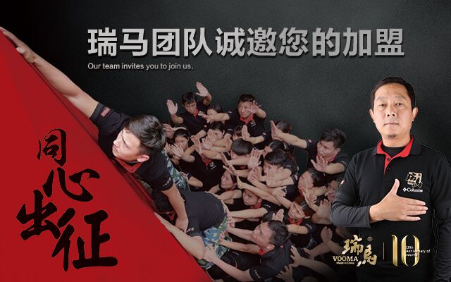壁掛爐加盟代理經(jīng)銷需要注意哪些事項呢？