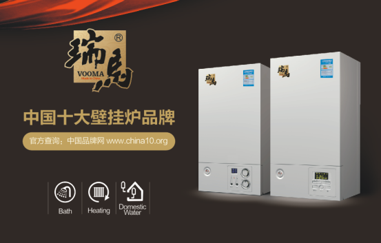 瑞馬燃?xì)獗趻鞝t品牌因?qū)W⑺詫I(yè) 瑞馬燃?xì)獗趻鞝t品牌因?qū)W⑺詫I(yè)