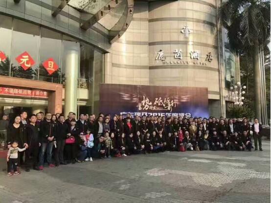 廣東瑞馬“十一周年蓄勢(shì)待發(fā)，砥礪前行”慶典年會(huì)完美落幕