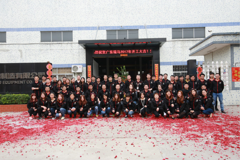 2017瑞馬壁掛爐開工大吉！