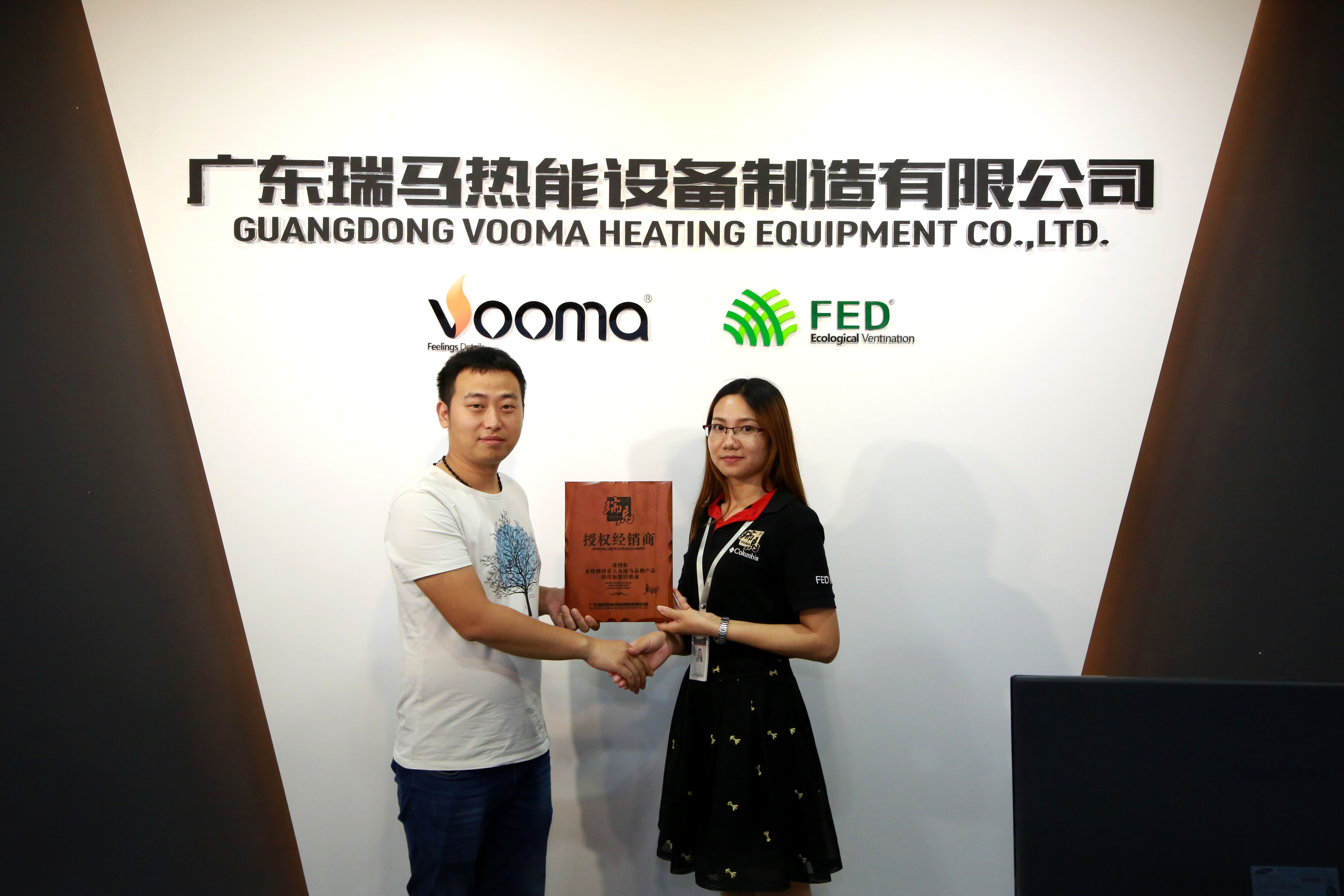 熱烈祝賀貴州遵義合作伙伴加盟瑞馬燃氣壁掛爐 熱烈祝賀貴州遵義合作伙伴加盟瑞馬燃氣壁掛爐