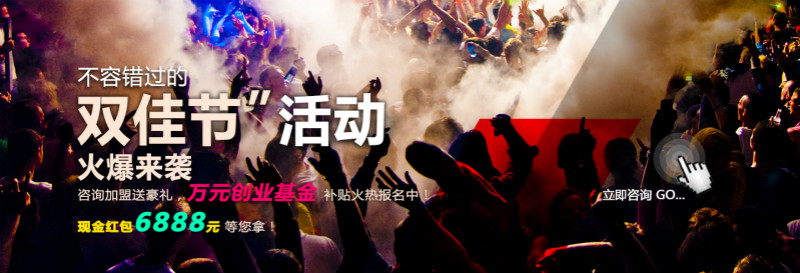 瑞馬壁掛爐廠家“迎雙節(jié)”鉅惠活動來襲了！