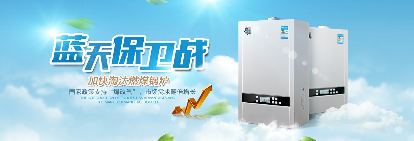 房地產(chǎn)出臺利好政策，瑞馬廠家順勢而為！