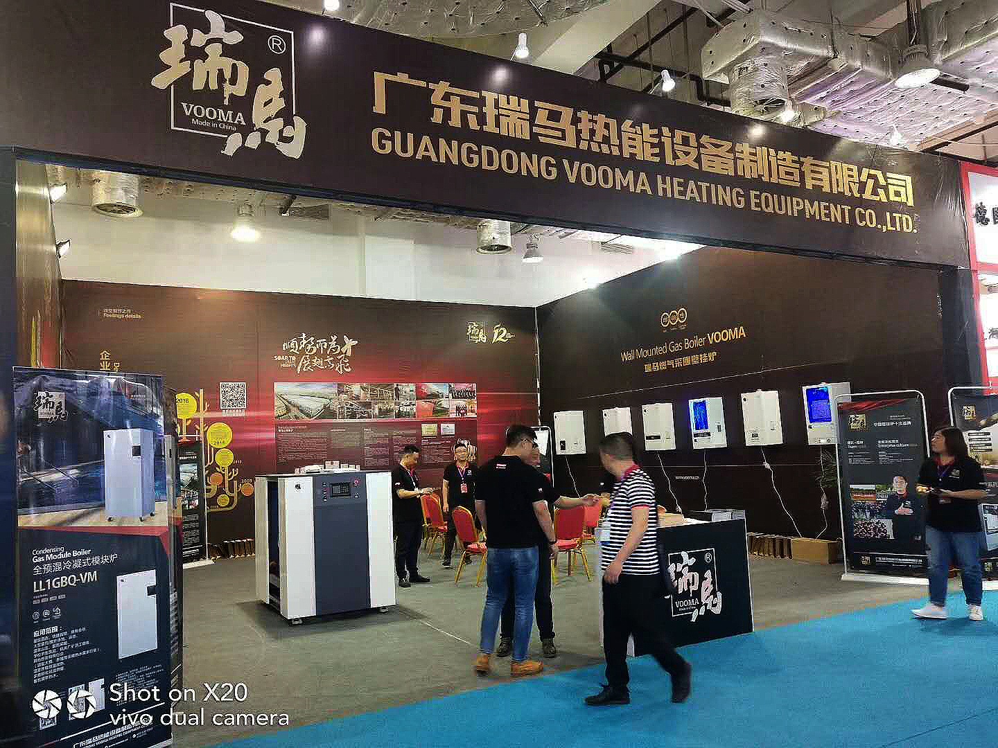 2018山東國際暖通展會(huì)拉開帷幕，瑞馬壁掛爐展位人氣火爆