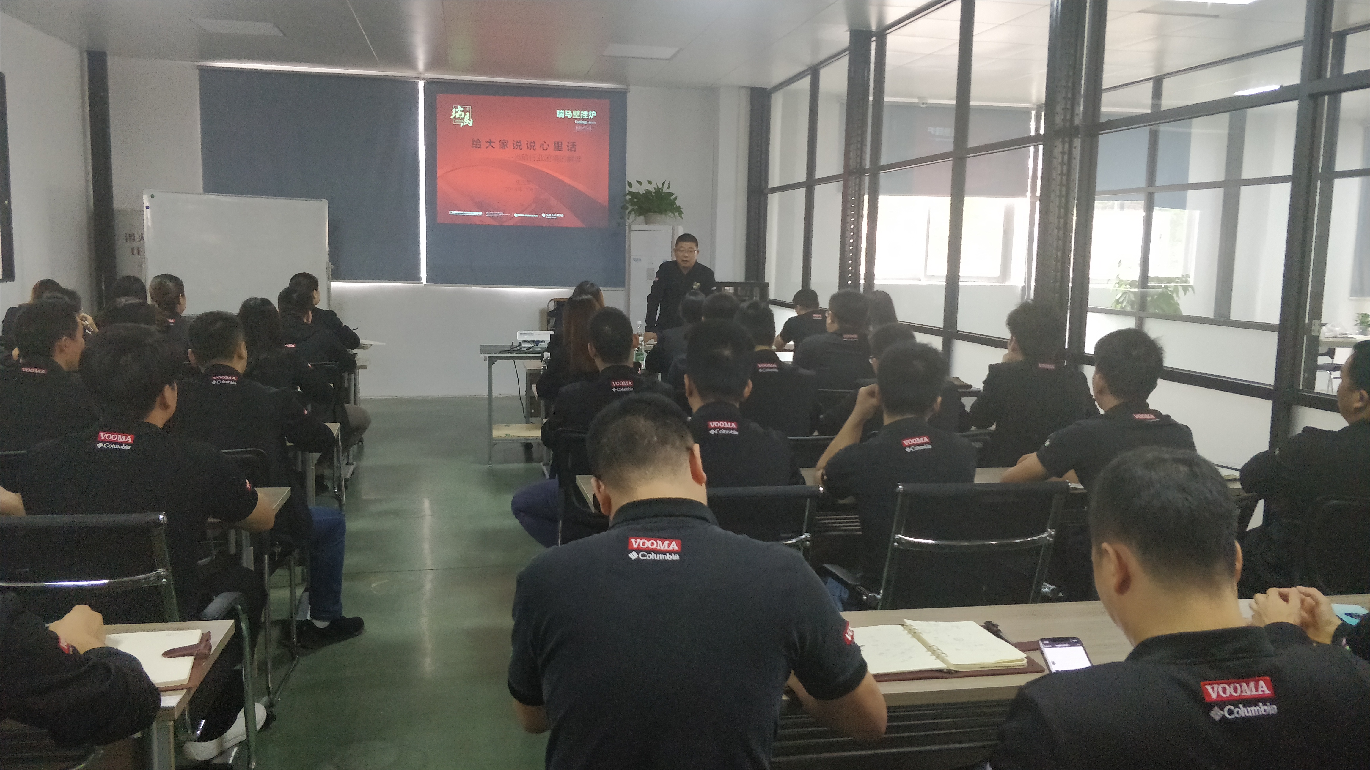 瑞馬壁掛爐：提升管理水平，增強市場競爭力