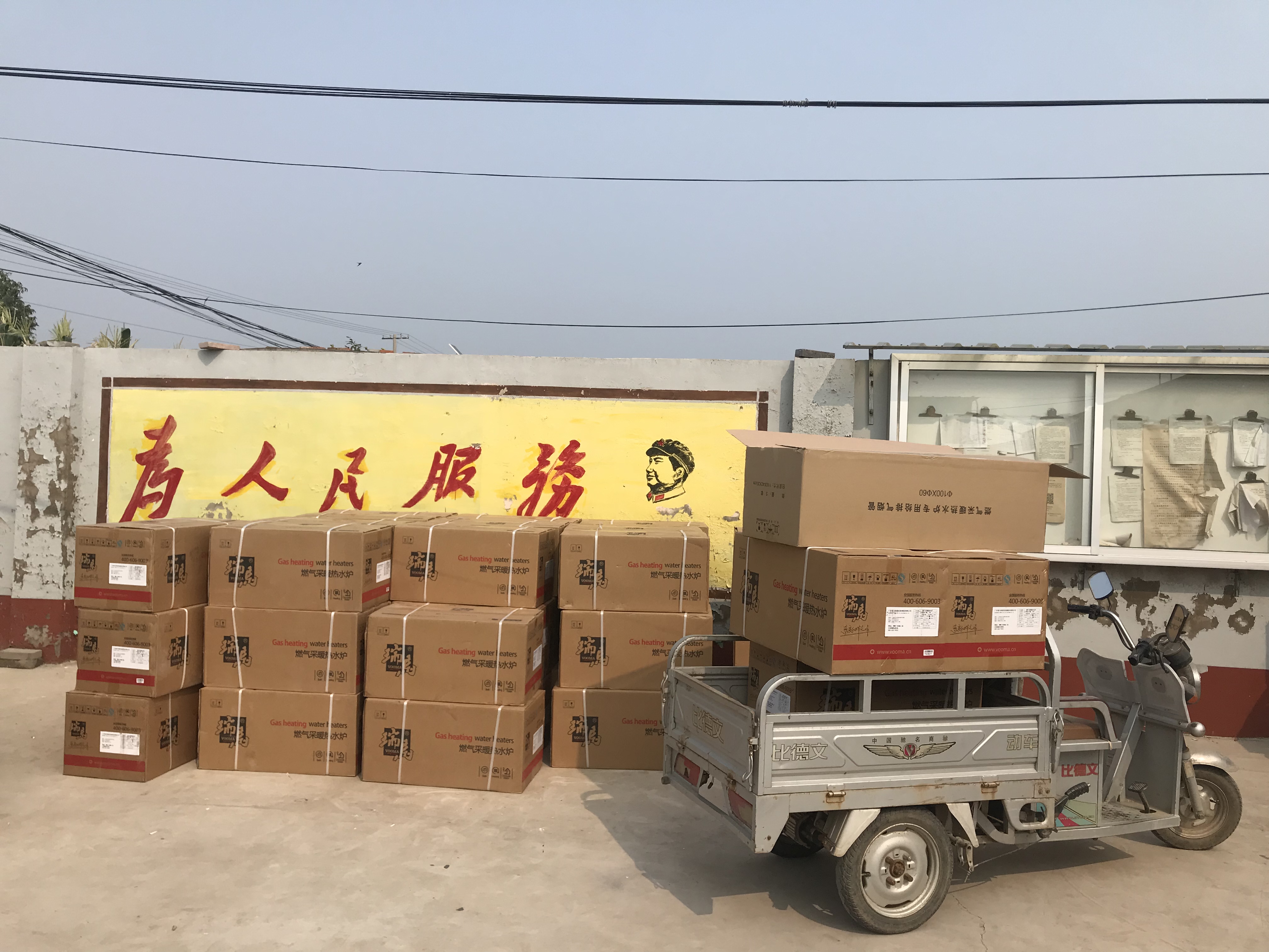廣東瑞馬壁掛爐連續(xù)兩次壁掛爐政府項目中標(biāo)！