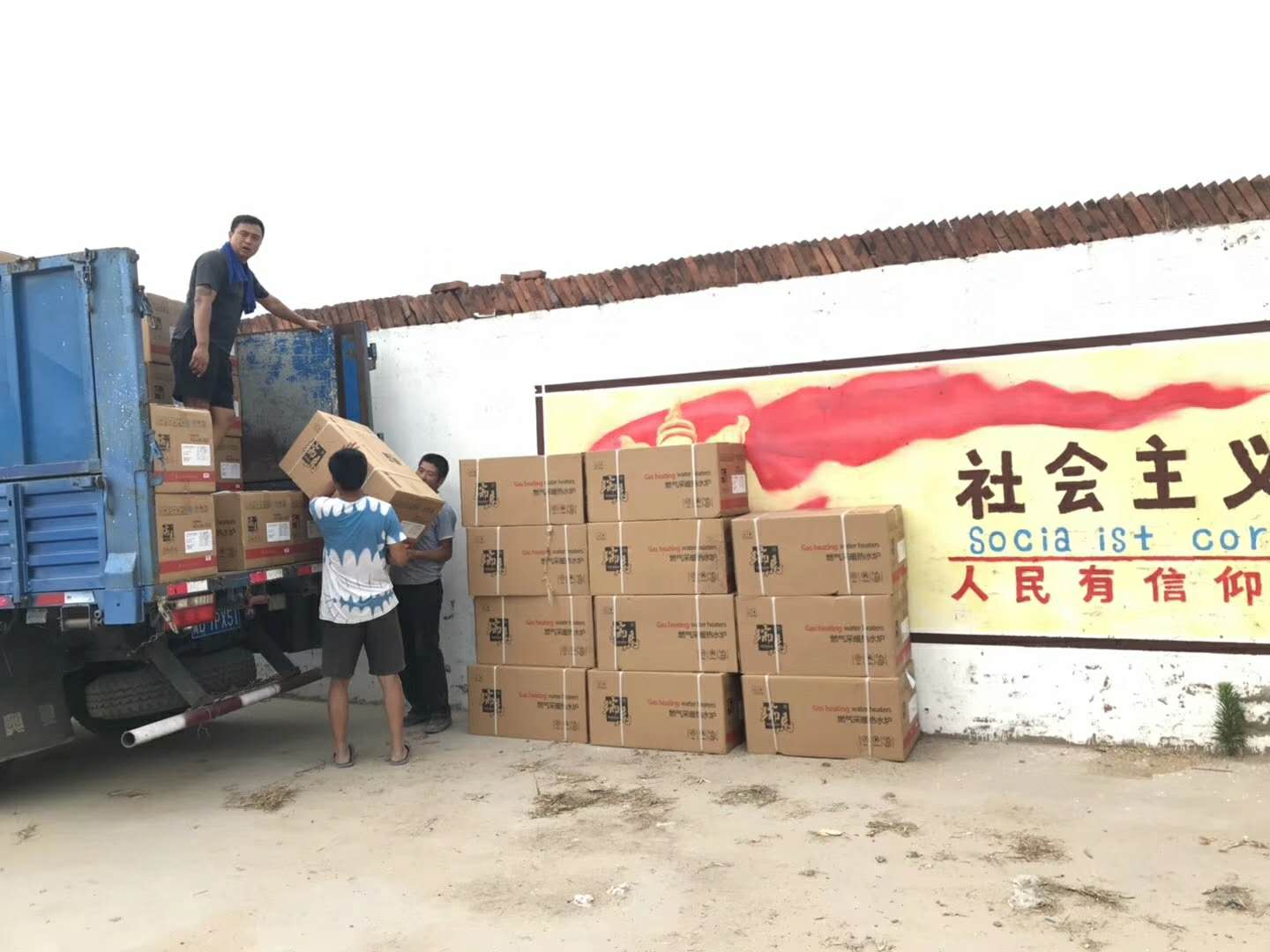 廣東瑞馬壁掛爐連續(xù)兩次壁掛爐政府項目中標(biāo)！