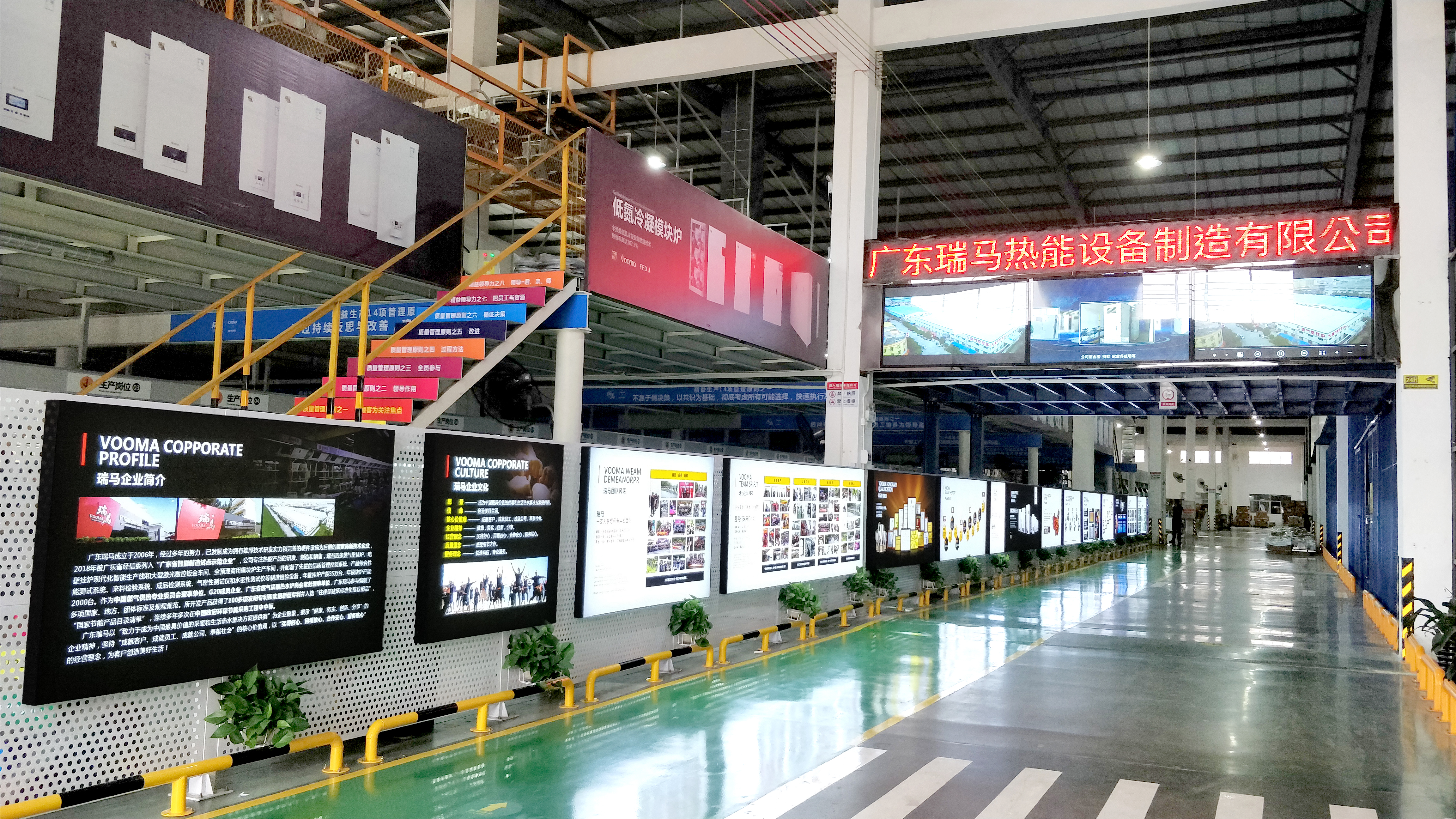 熱烈祝賀榮事達集團與廣東瑞馬強強聯(lián)手，共推供暖市場