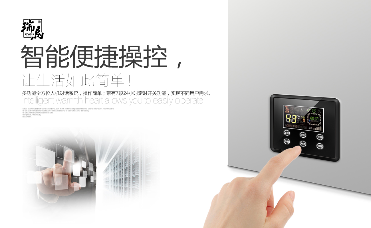 天然氣采暖熱水爐哪個品牌好？