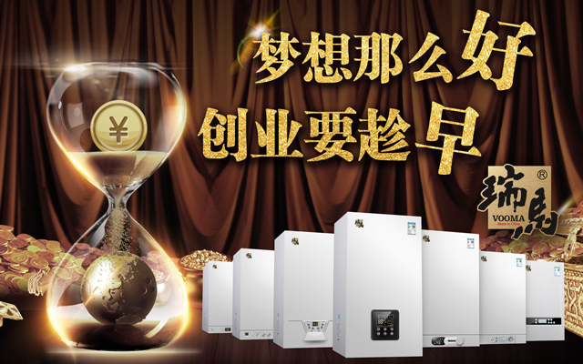 燃?xì)獠膳趻鞝t經(jīng)銷代理哪家好？