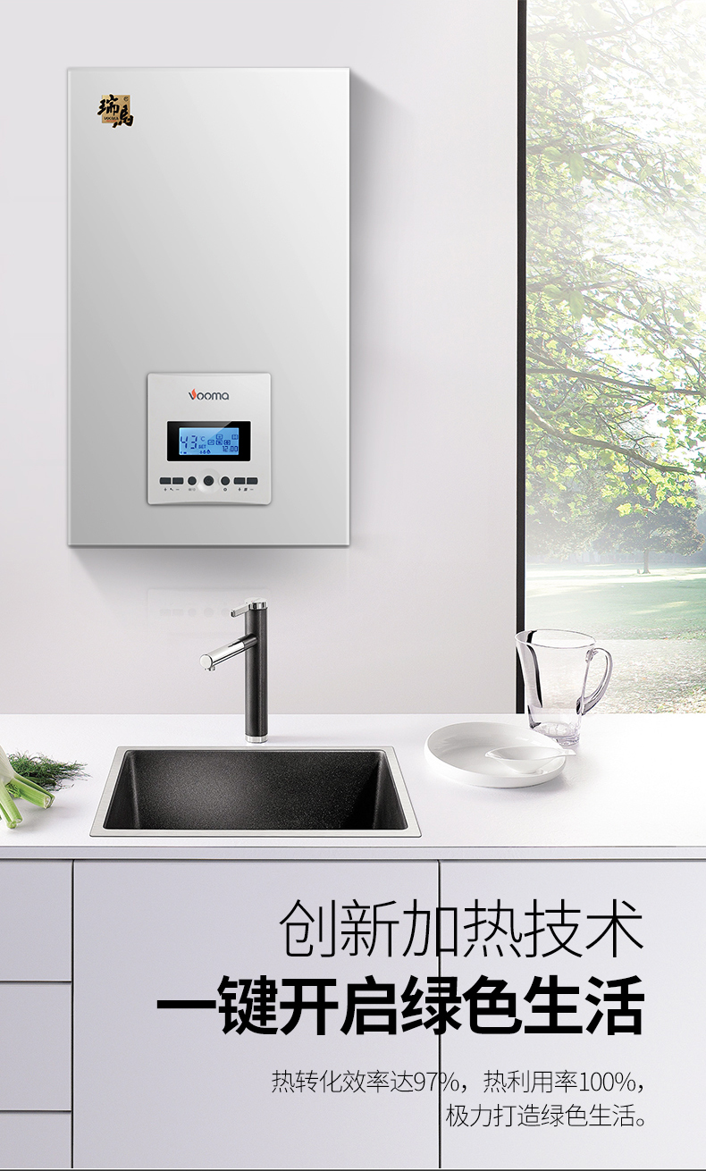 電壁掛爐省錢還是燃?xì)獗趻鞝t省錢？