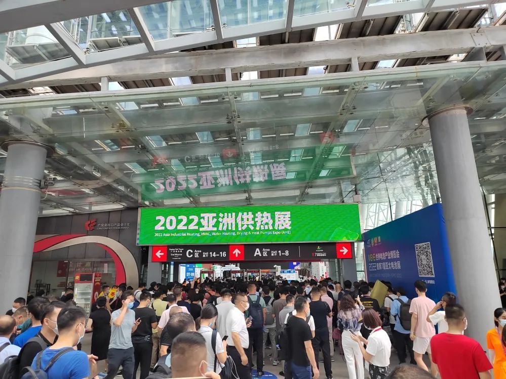 瑞馬攜手2022亞洲供熱展，為雙碳目標(biāo)貢獻(xiàn)清潔方案！