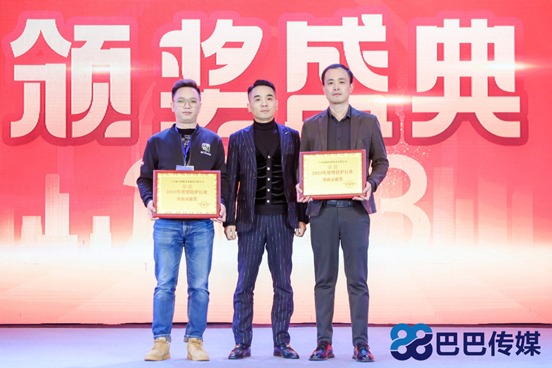 熱烈祝賀“瑞馬智造杯”暨2023壁掛爐產(chǎn)業(yè)峰會(huì)圓滿召開！