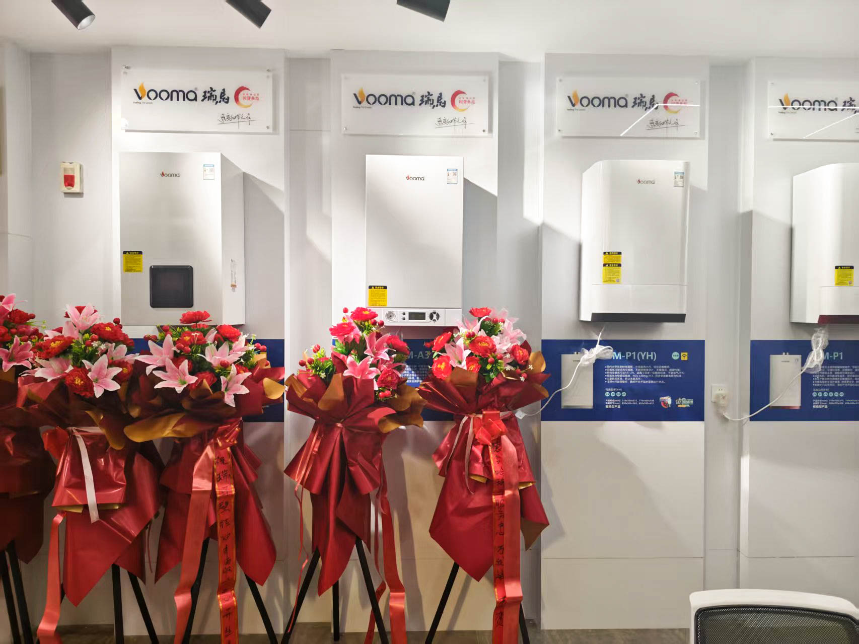 瑞馬壁掛爐西寧形象店盛大開業(yè)！多重豪禮鉅惠全城！