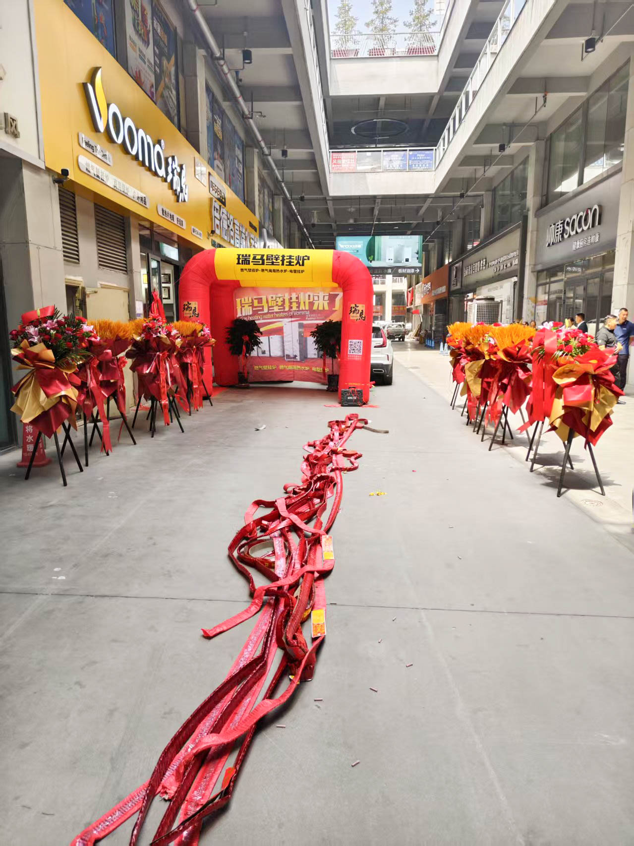 瑞馬壁掛爐西寧形象店盛大開業(yè)！多重豪禮鉅惠全城！