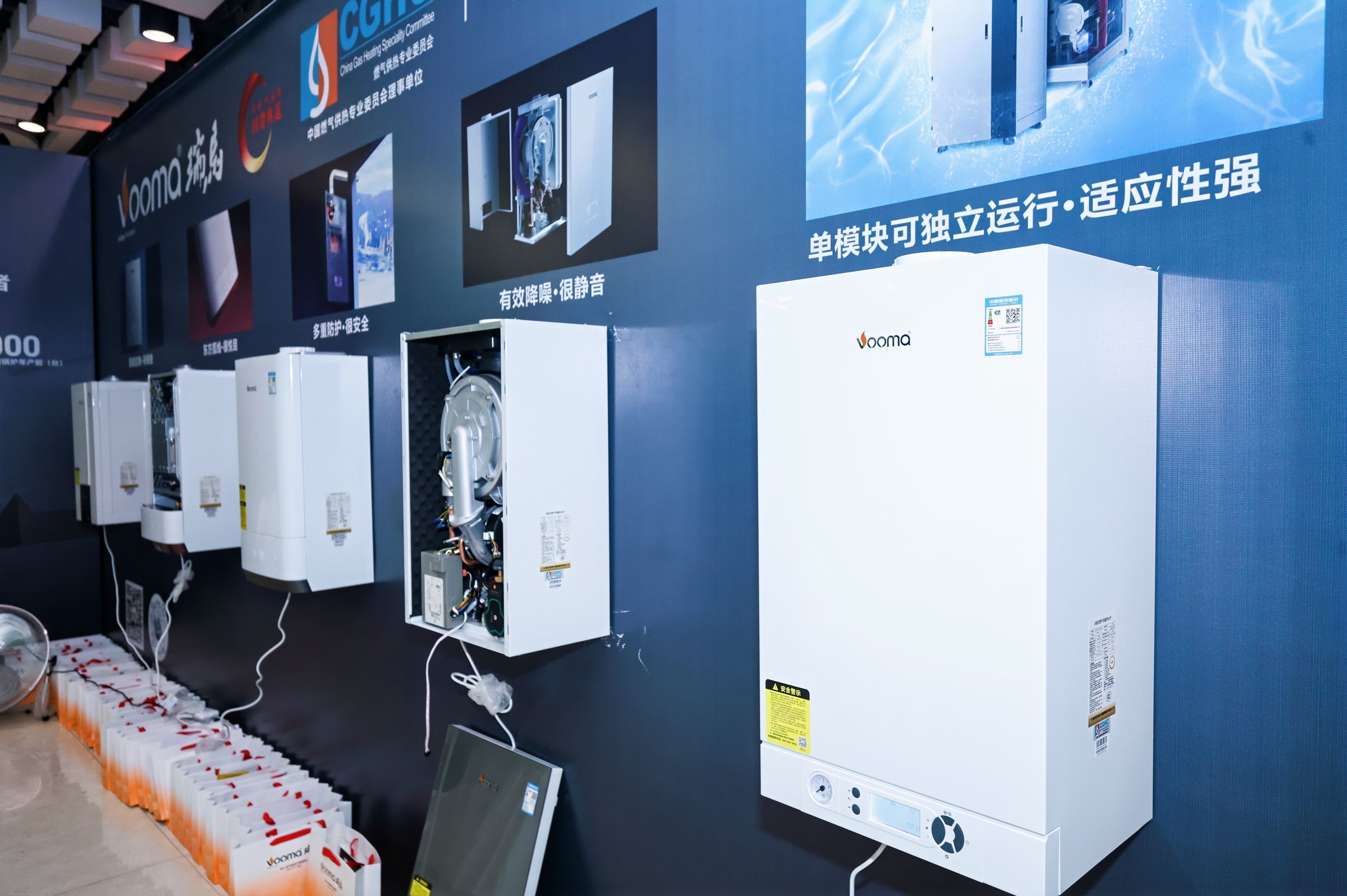 西安暖通展擠爆！瑞馬黑科技刷屏全場！