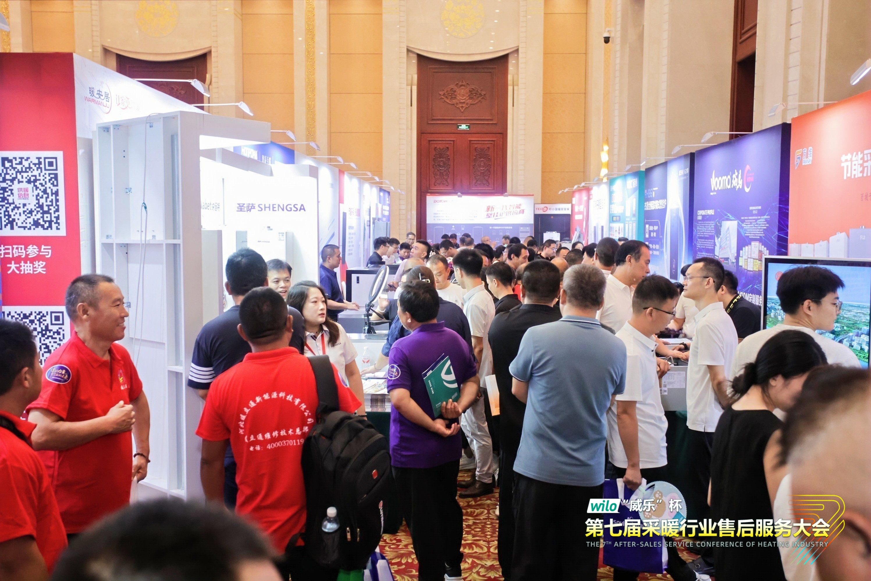 瑞馬熱能閃耀采暖售后服務大會，創(chuàng)新動能賦能行業(yè)升級！