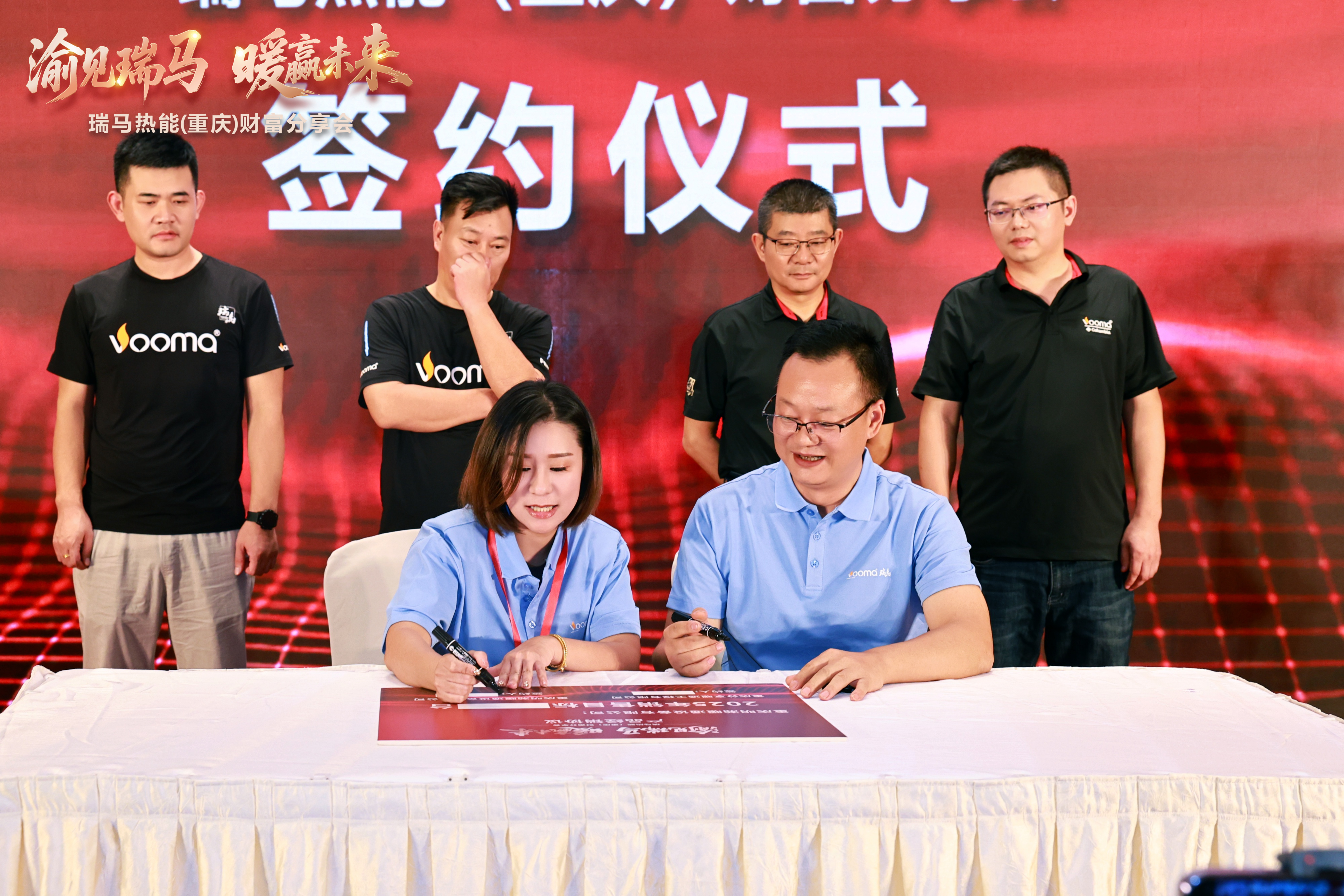 瑞馬熱能重慶財富會簽約48商，引爆西南暖通市場